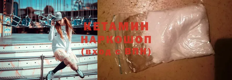 hydra ТОР  Бодайбо  Кетамин ketamine 