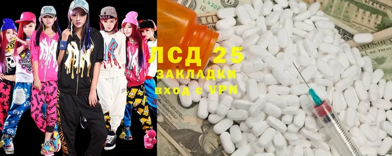 как найти закладки  Бодайбо  Лсд 25 экстази ecstasy 