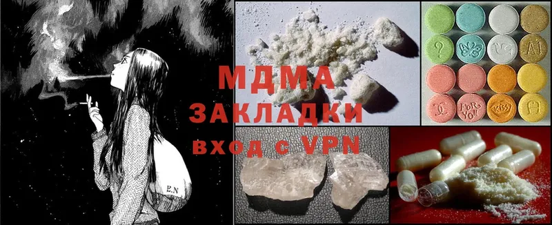 KRAKEN вход  хочу наркоту  Бодайбо  MDMA Molly 