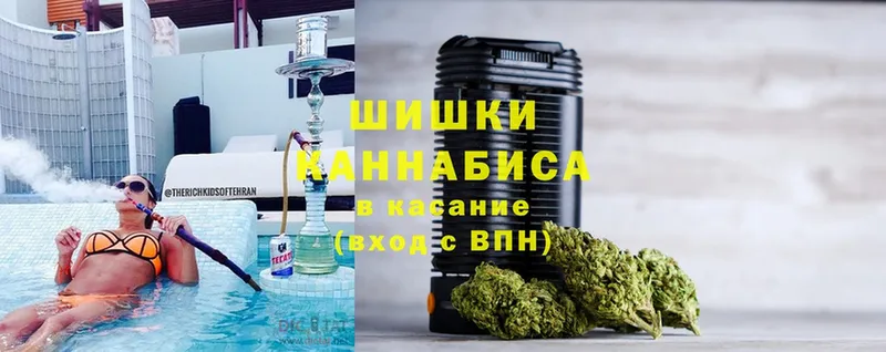 hydra ONION  Бодайбо  Бошки марихуана Ganja 